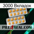 3000 Вкладок levitra2